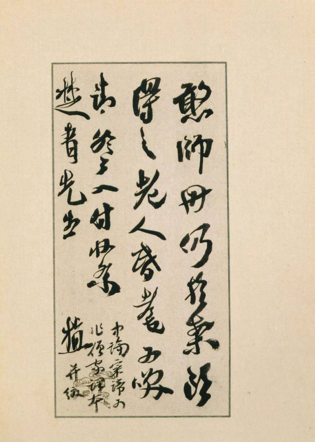 钩玄什么成语_成语故事图片(3)