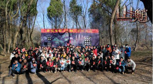 《山魈》开机,神秘生物潜伏十年揭秘惊天阴谋