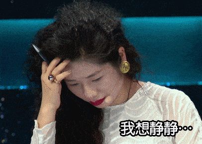 又到期末了,老师专属的表情包走一波!哈哈哈哈哈哈哈哈
