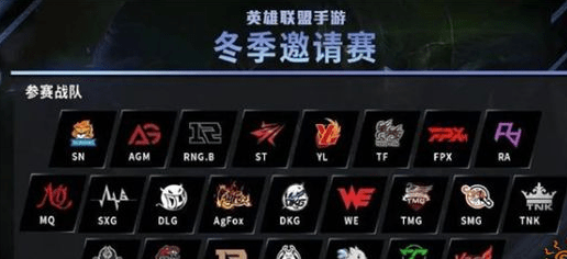 联盟手游更新时间表 924d8c244a8349b09ca1144030ed4733.png