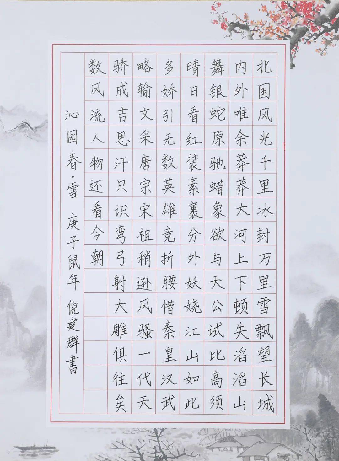 四季劳动之美诗韵校园曹行小学第二届水仙花作品展暨学四史书法作品展