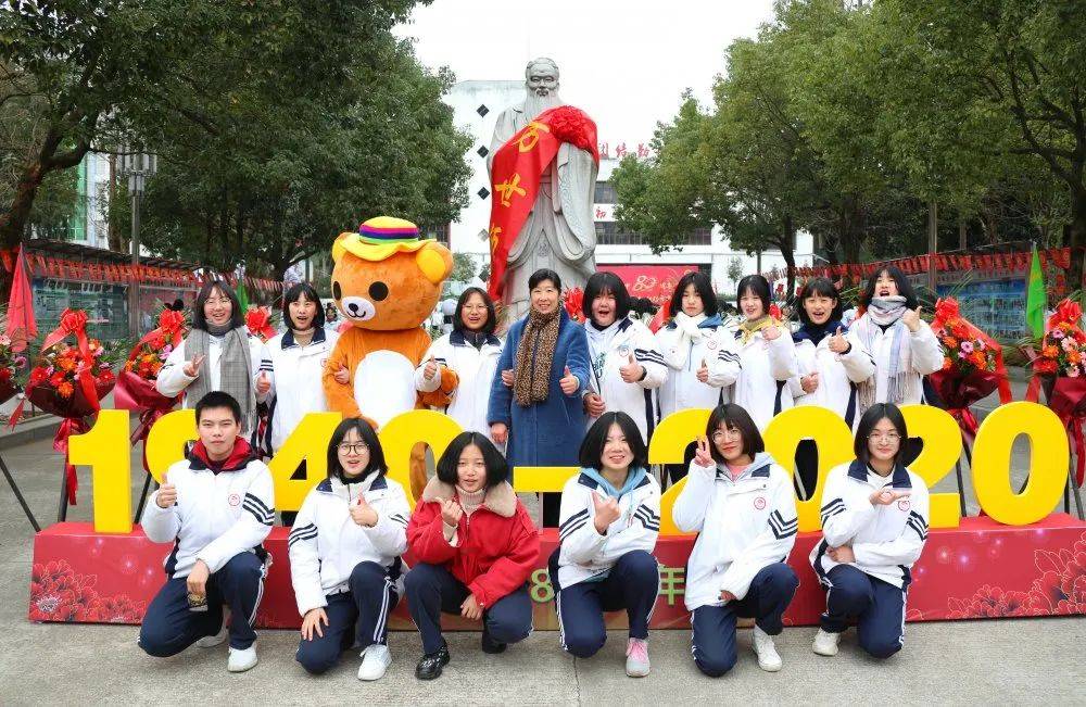 【校庆来了】建宁一中80周年校庆拉开序幕,精彩抢先看