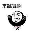 抖音很火的无脸男小表情 头像:太可爱辽