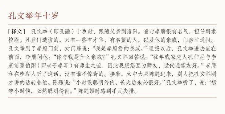 钟会简谱_三国杀钟会(3)