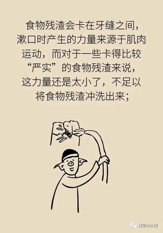 漱漱口简谱_漱漱口