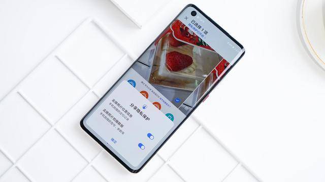 备忘录|隐私问题防不胜防？可能是你少用了EMUI11这几个功能