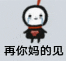 抖音很火的无脸男小表情 头像:太可爱辽