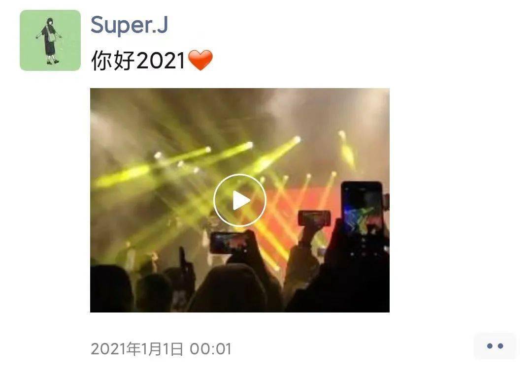 2021跨年朋友圈图片,跨年图片2022 重启你的2021第一条跨年朋友圈来啦