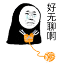抖音很火的无脸男小表情 头像:太可爱辽