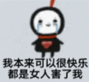 抖音很火的无脸男小表情 头像:太可爱辽