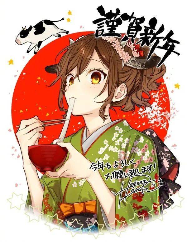 2021年各漫画家&插画家 新年贺图第②弹