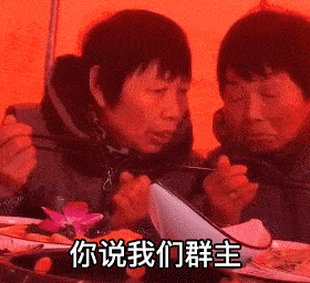 280_256gif 动态图 动图