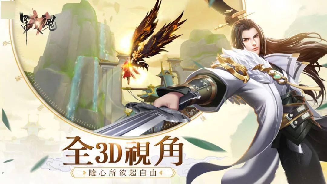 小镇企业自主研发运营游戏《绝世战魂:前传》喜获版号!