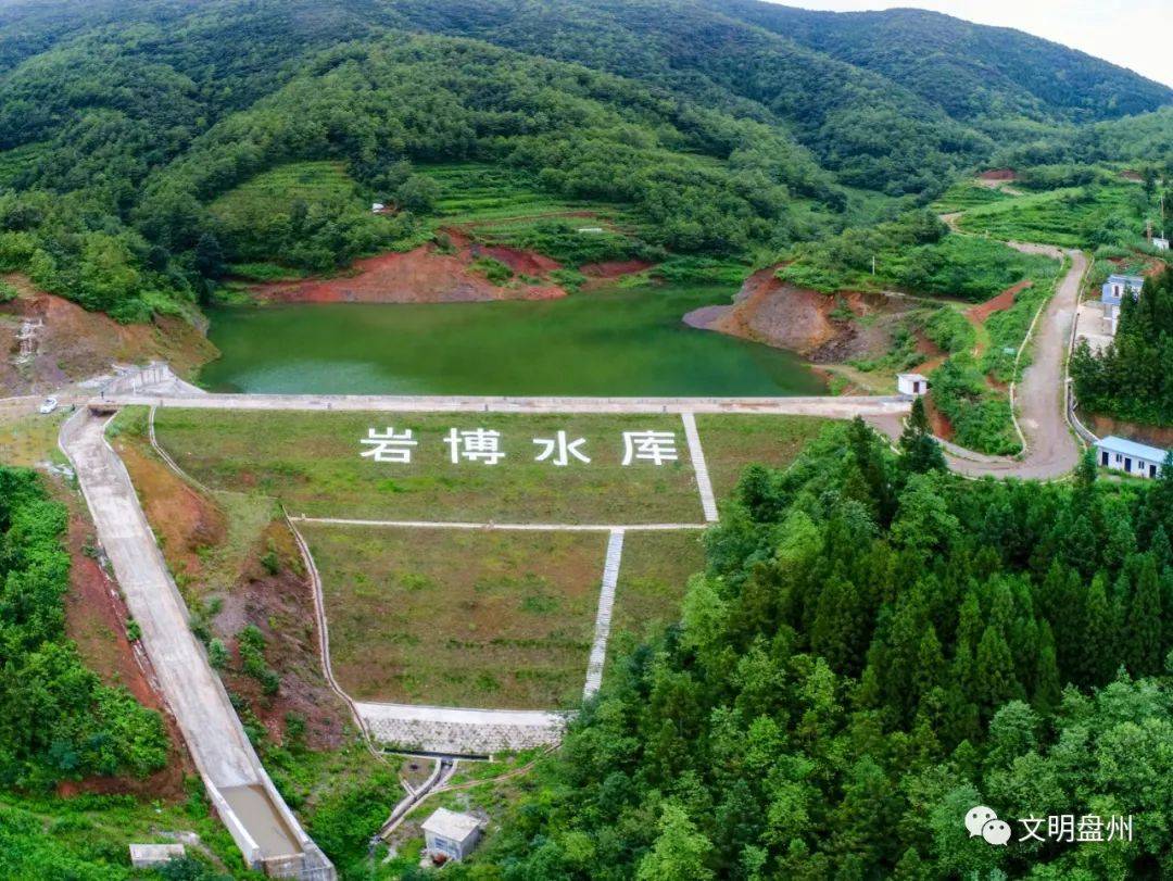 文明盘州盘州一水库下闸蓄水啦可解决淤泥乡这些地方用水