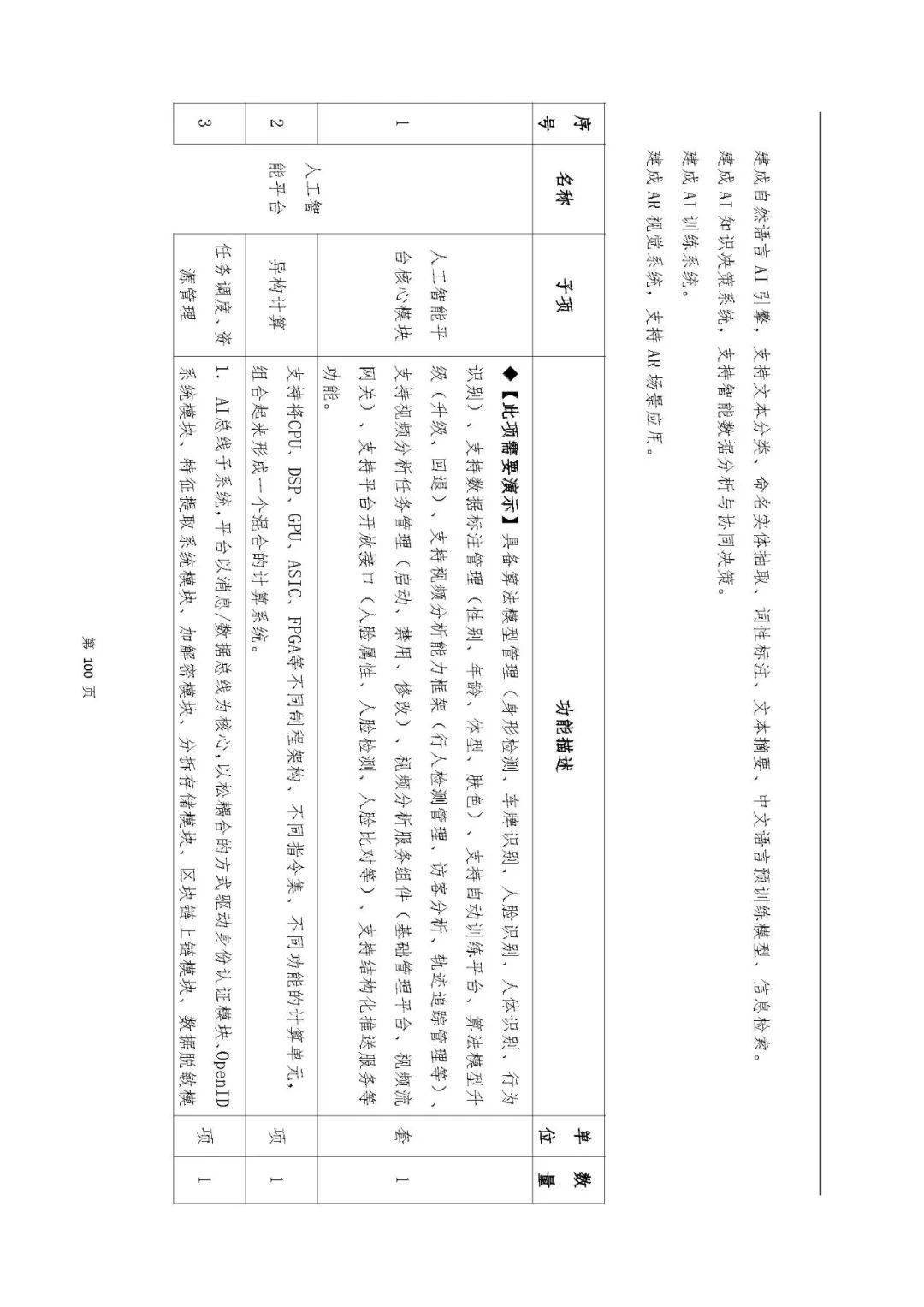文章配图-21