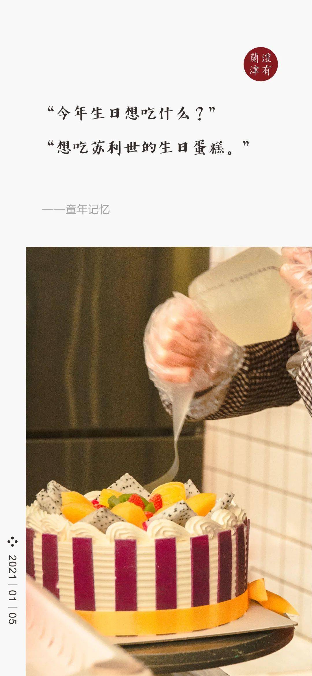 津市有多少人口_津市牛肉粉