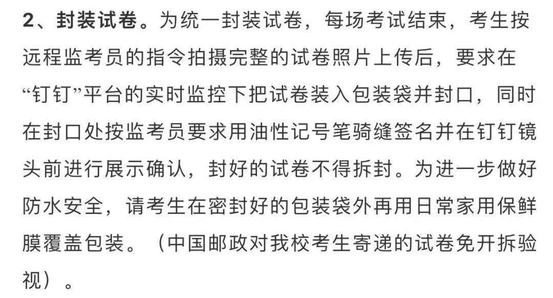 中国美术学院初试要求 1254bb50d22642c3857c4c4f26a22a44.jpeg