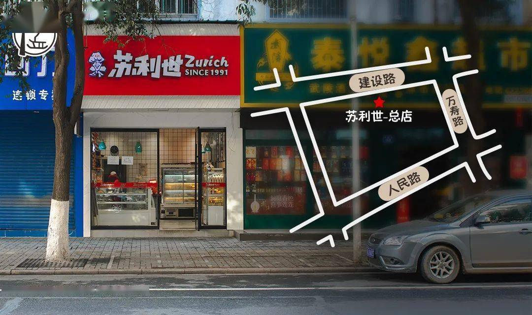 津市有多少人口_津市牛肉粉(2)