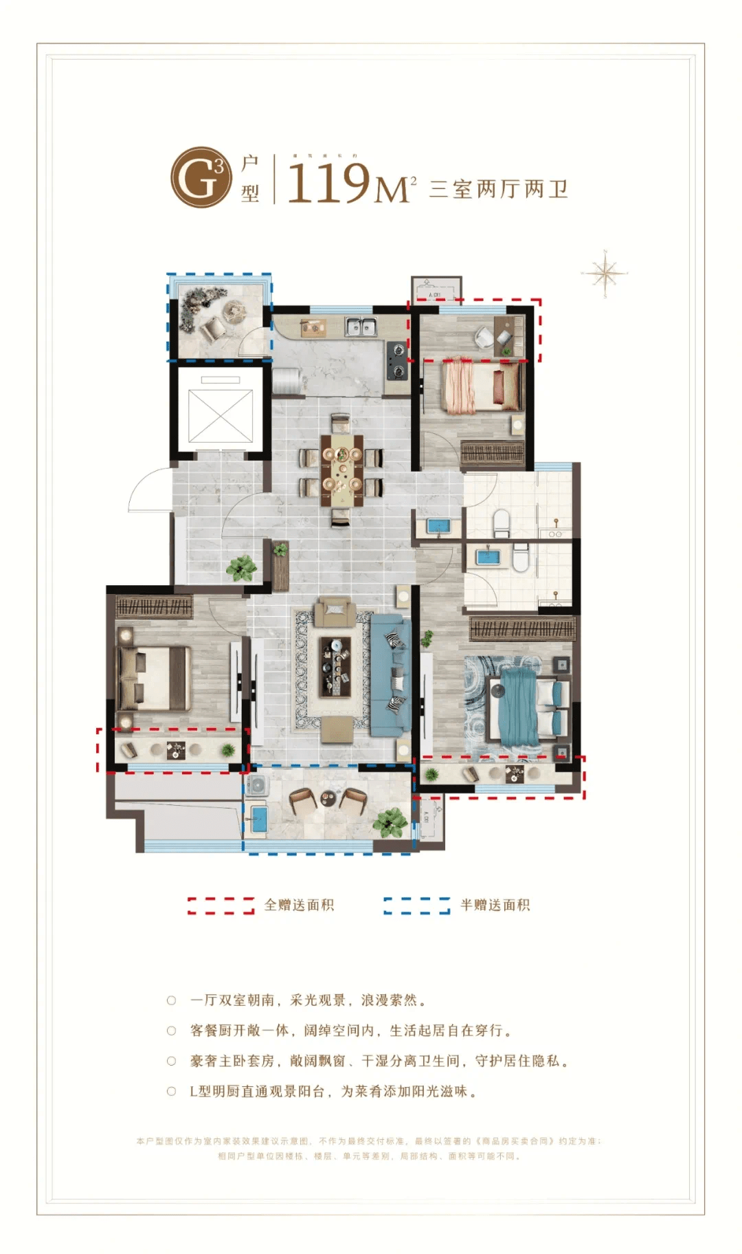 项目地址:紫阳兰亭营销中心(歙县二环路)约110-129㎡学府奢宅首开劲销