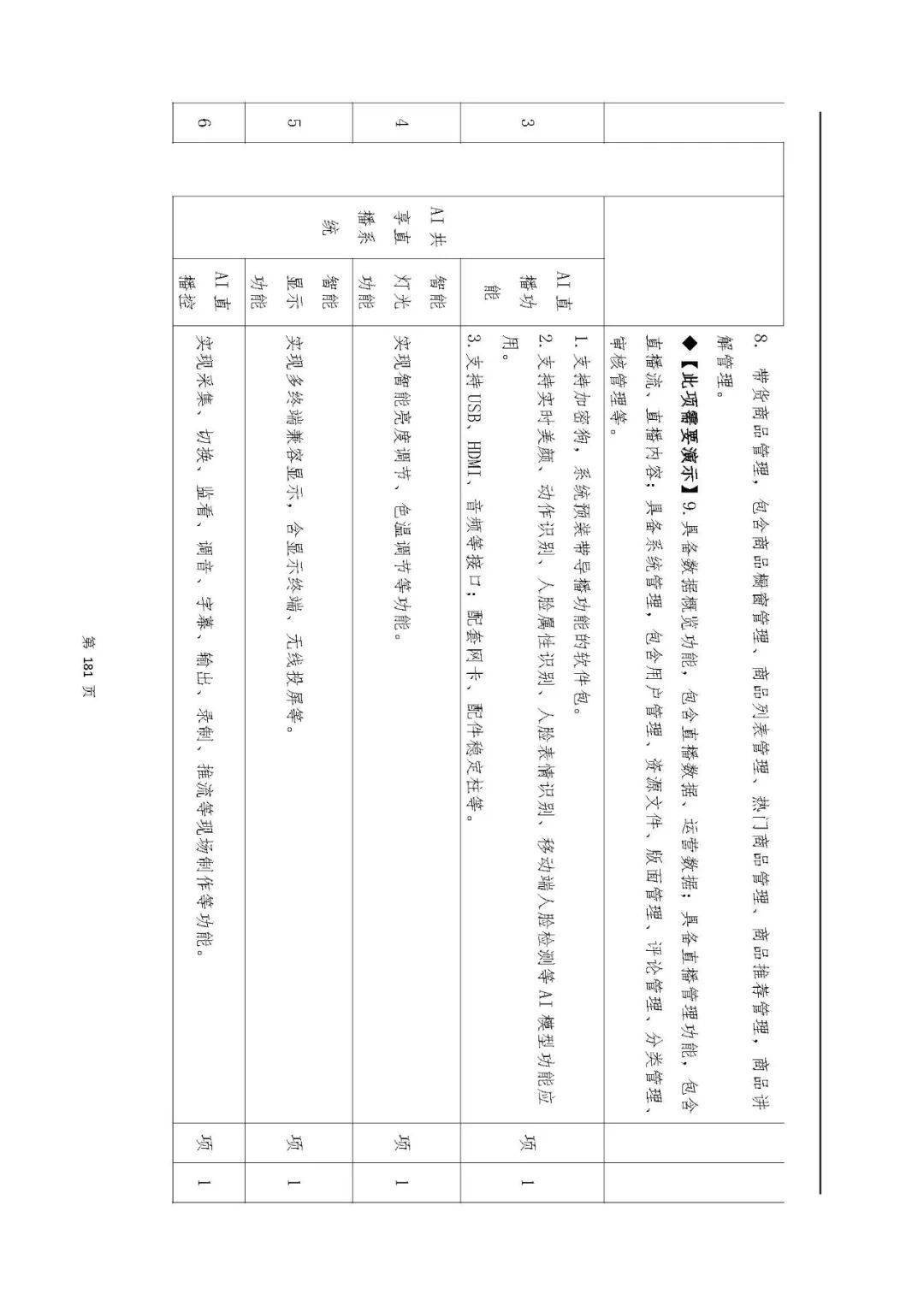 文章配图-102