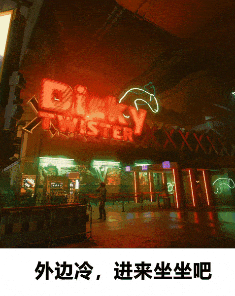 让男人脸红心跳的「大鸟转转转酒吧」,到底是何方神圣