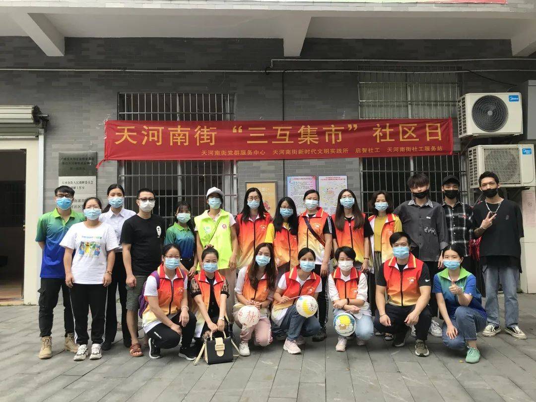 公益志愿者活动包括哪些 4d0d90e350464f98bdac80d2ecf8b51f.jpeg