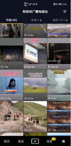 抖音直播怎么看有没有点关注 4e8a4c9fd6a14fc9be737a988031316d.png