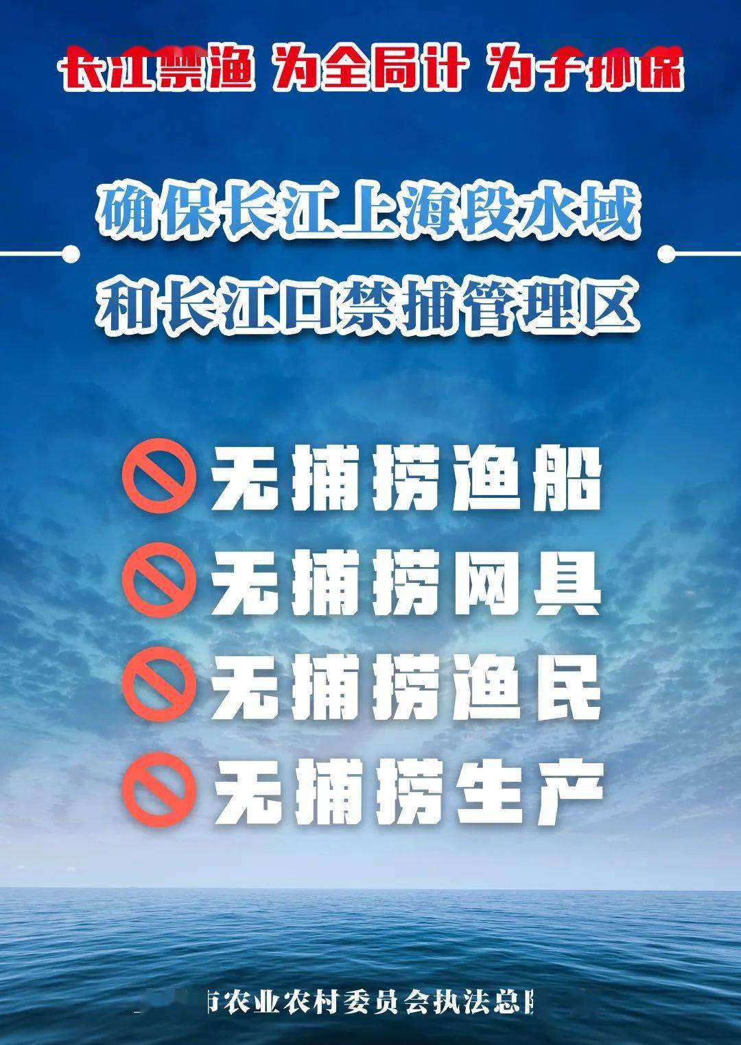 从2021年1月1日起,十年禁渔,全面启动_长江