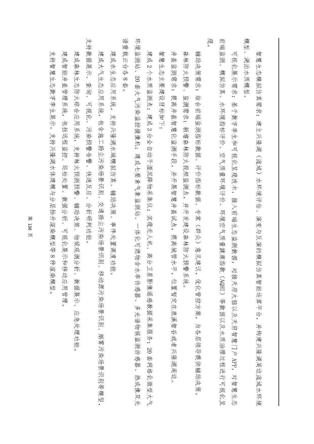 文章配图-57