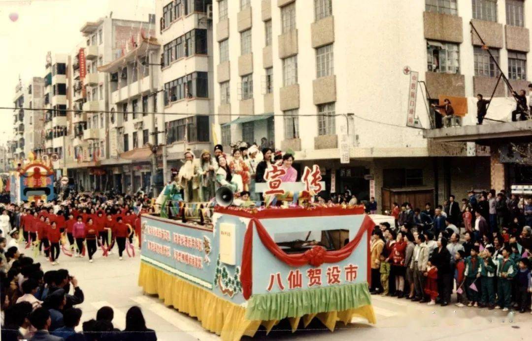 回忆英德撤县设市的日子