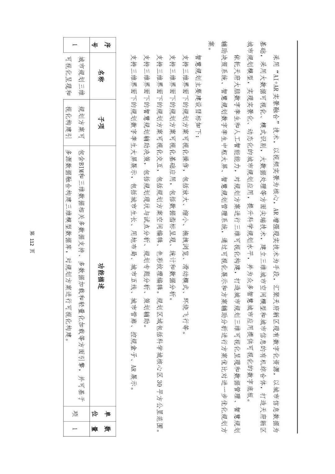 文章配图-33