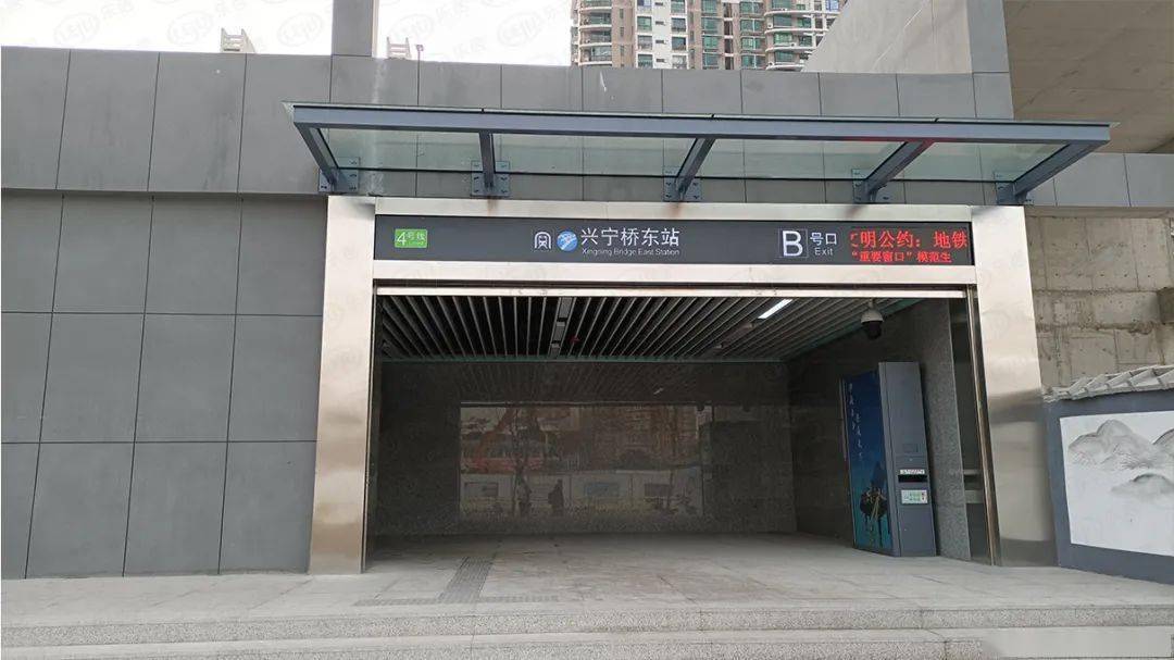 兴宁桥东站