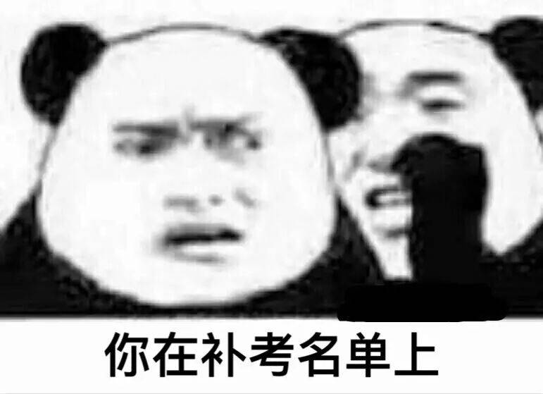 你明白就好)考试将至 满分喷雾搞起来给物理上香,给化学上香给生物