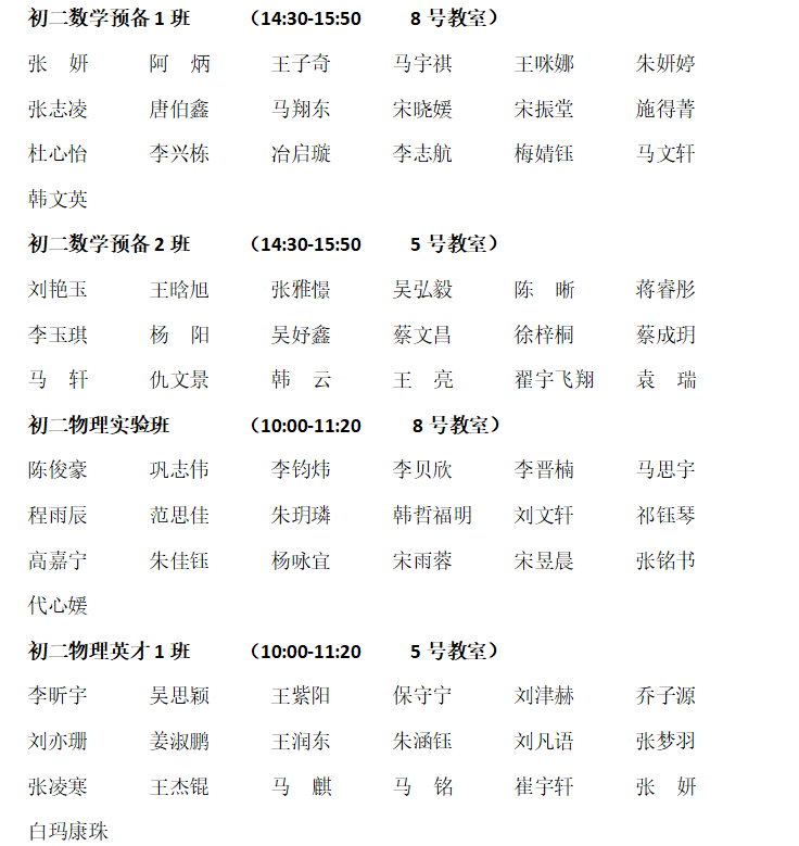 老生简谱_京剧老生图片(3)