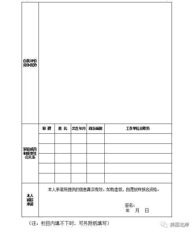 2021年莆田gdp_莆田辞年拜拜怎么摆(3)