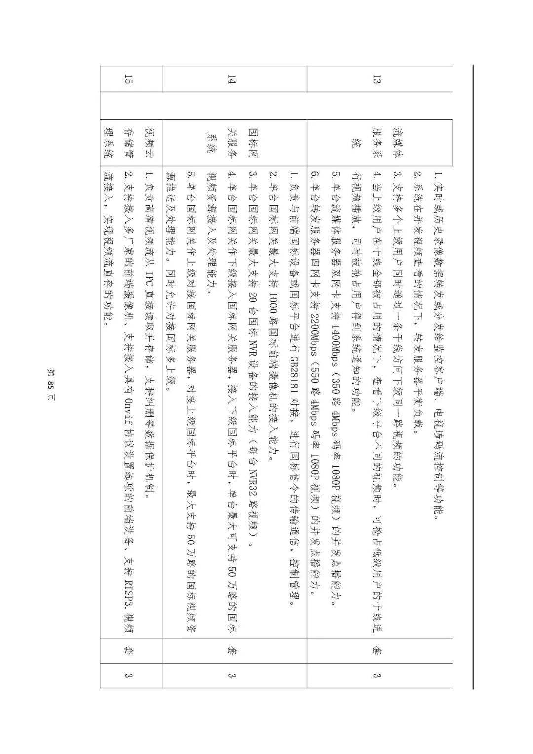 文章配图-6