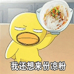 吃零食系列表情包: 求你了,我想吃零食,还想吃冰淇淋