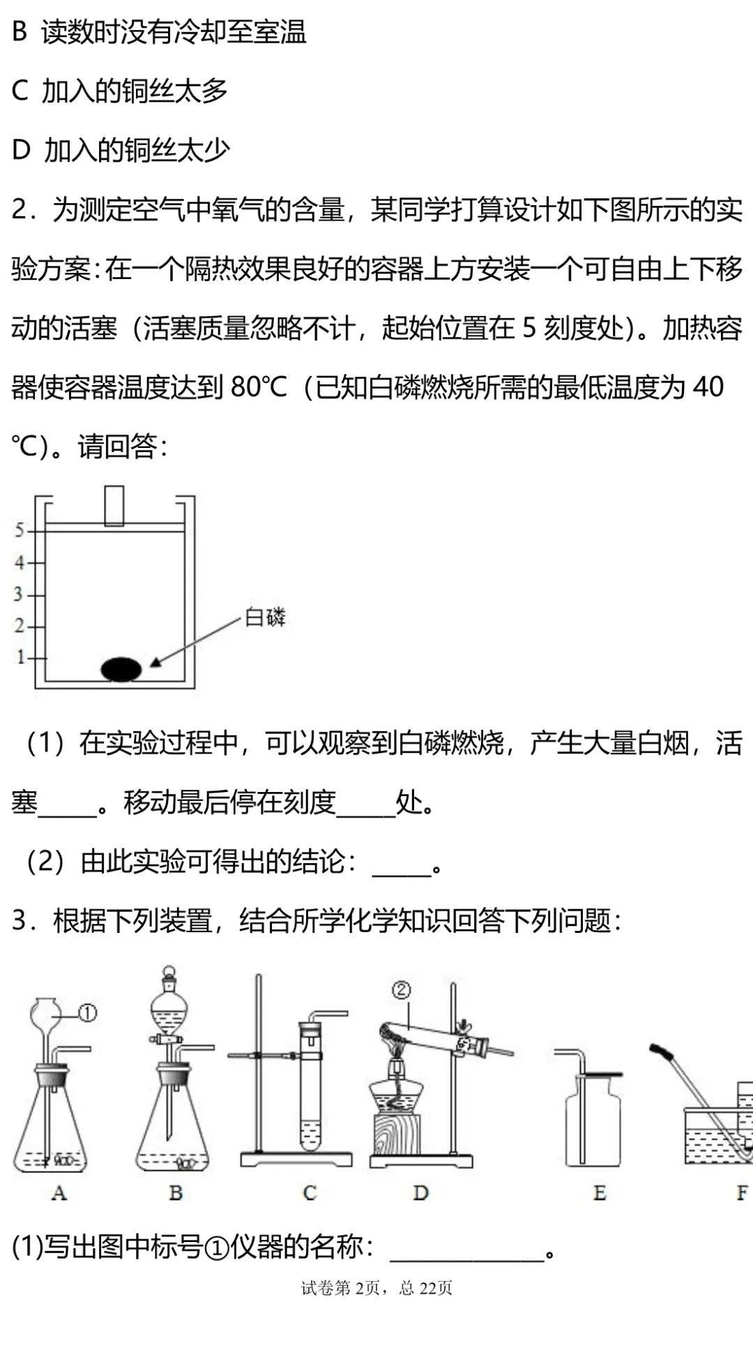 85059b75376445338027674003847c5b.jpeg