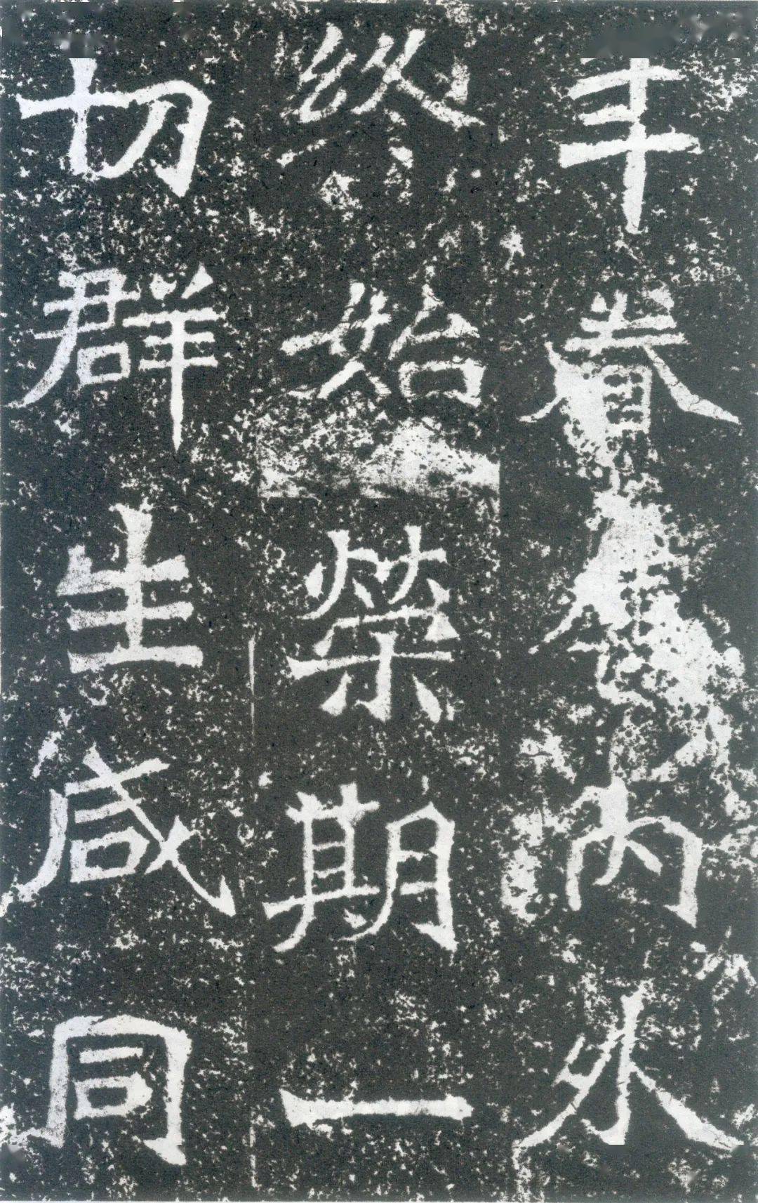 什么规戒什么成语_成语故事图片(2)