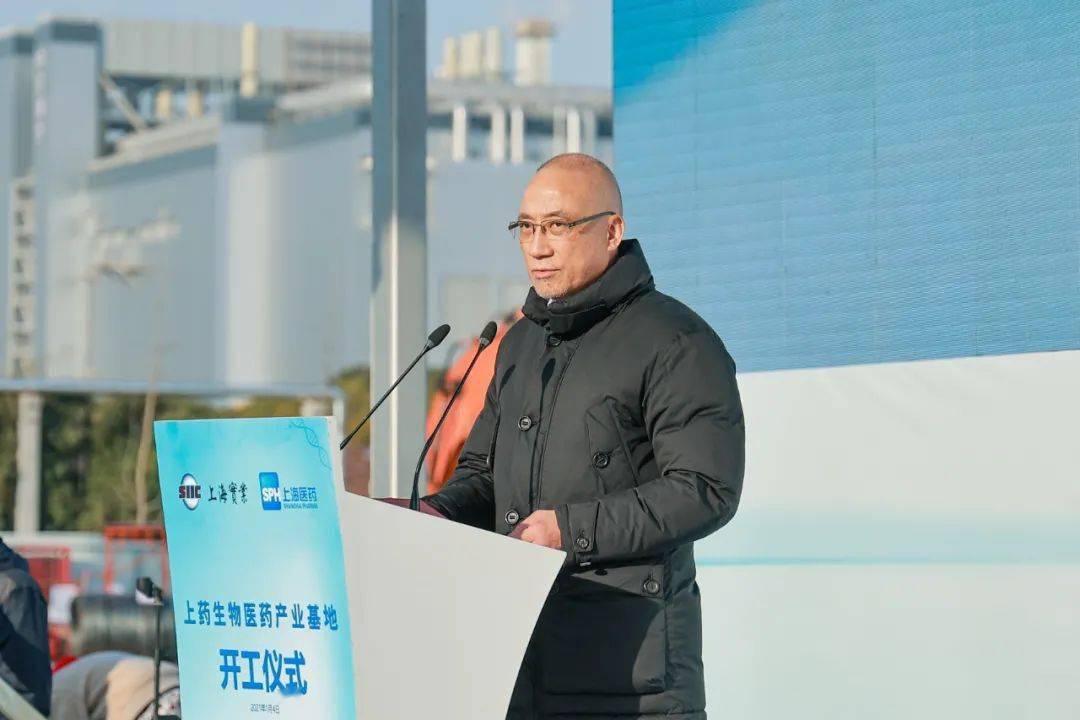 浦东新区副区长吴强致辞▲各方领导嘉宾共同见证项目开工2021年1月4