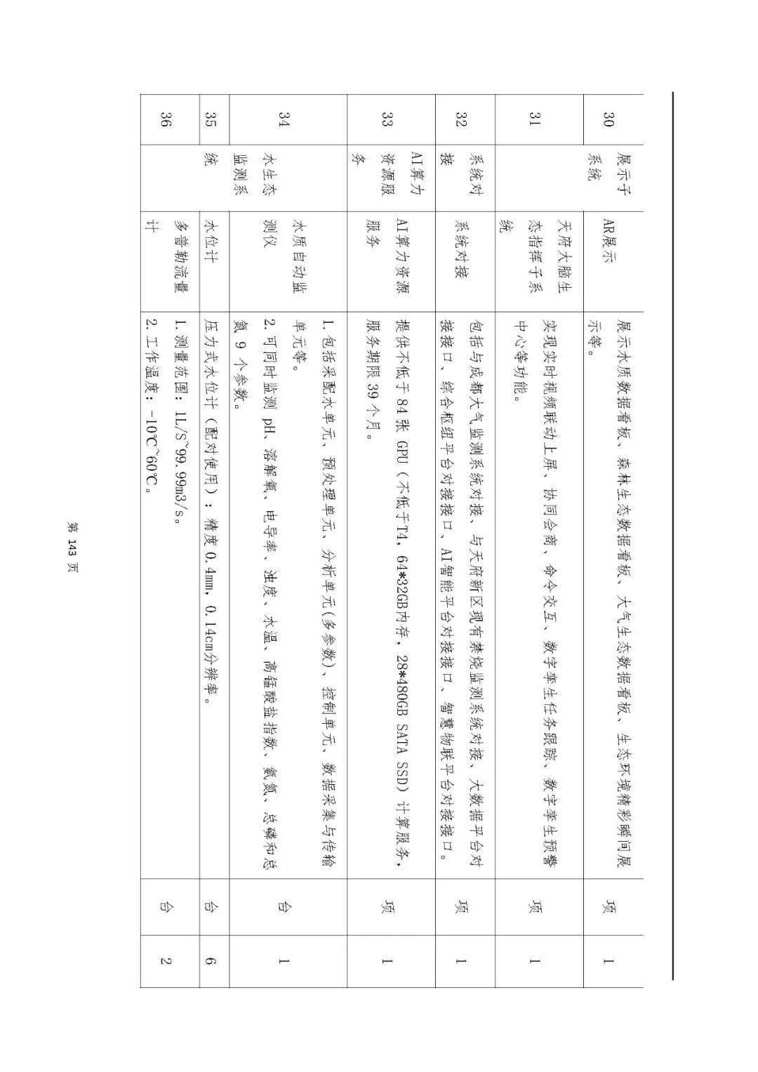 文章配图-64