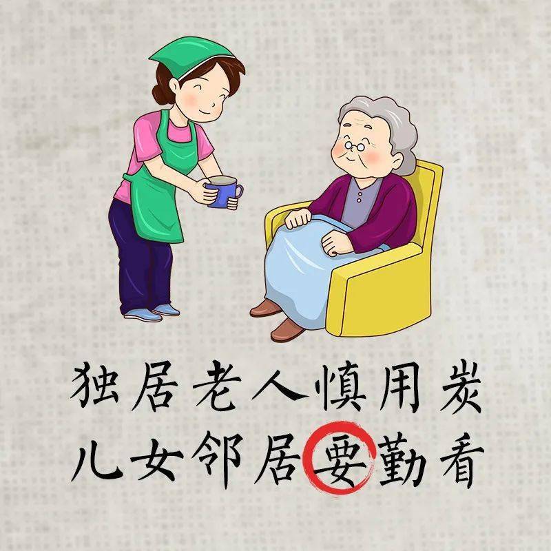 ?警惕！一氧化碳中毒事件頻發(fā)， 提醒家人，別不當(dāng)回事！