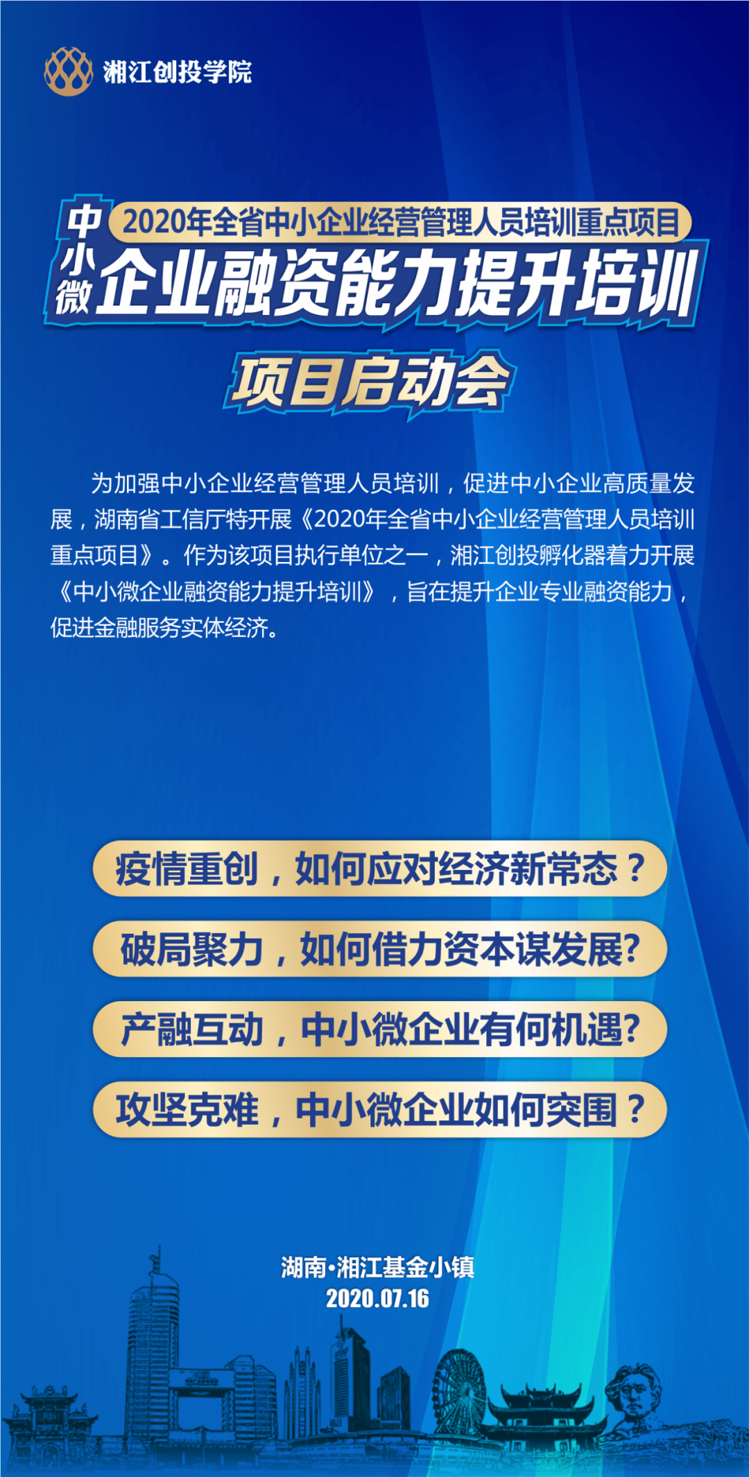 中升集团招聘_中升集团招聘市场板块集团高级经理(2)