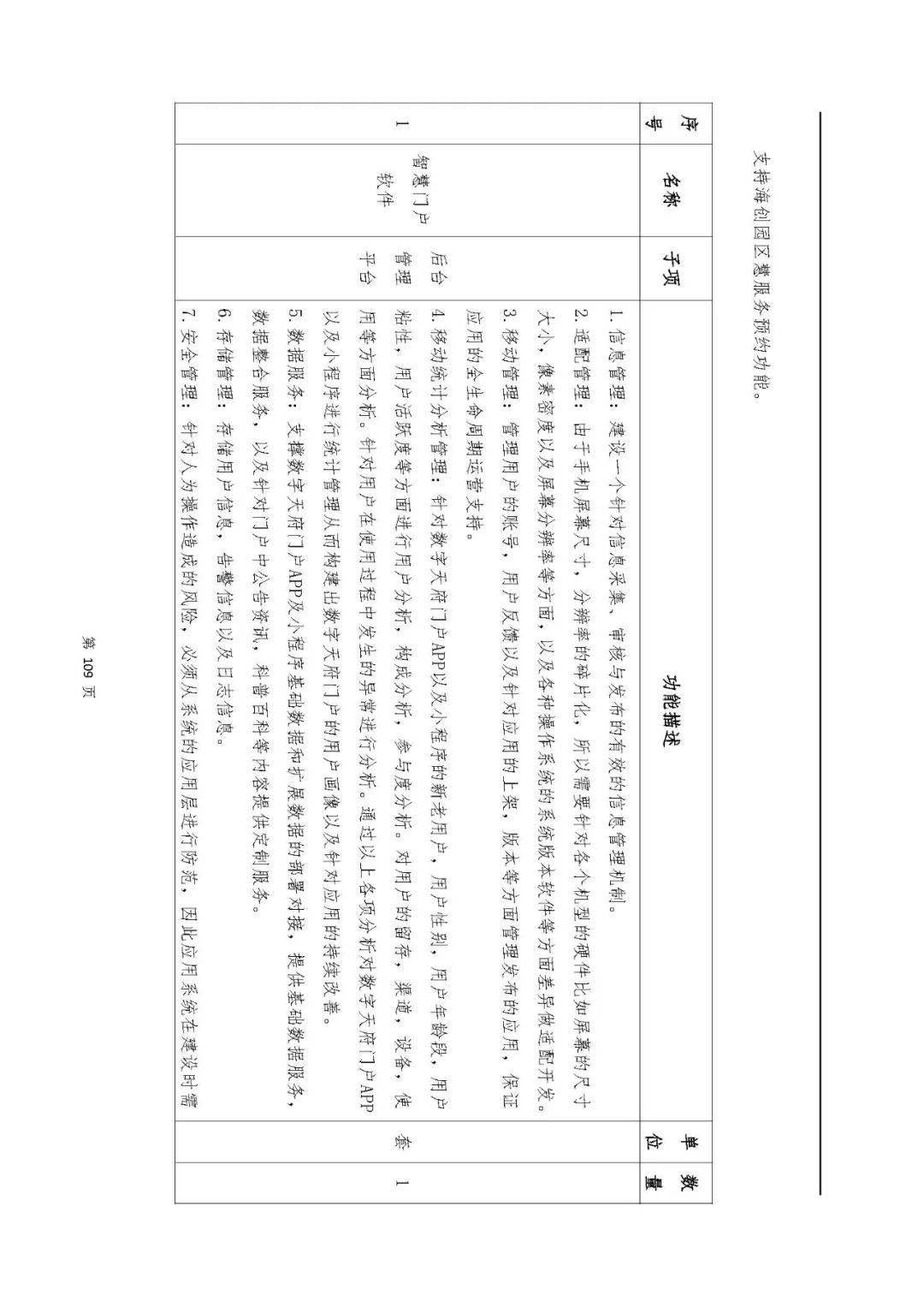 文章配图-30