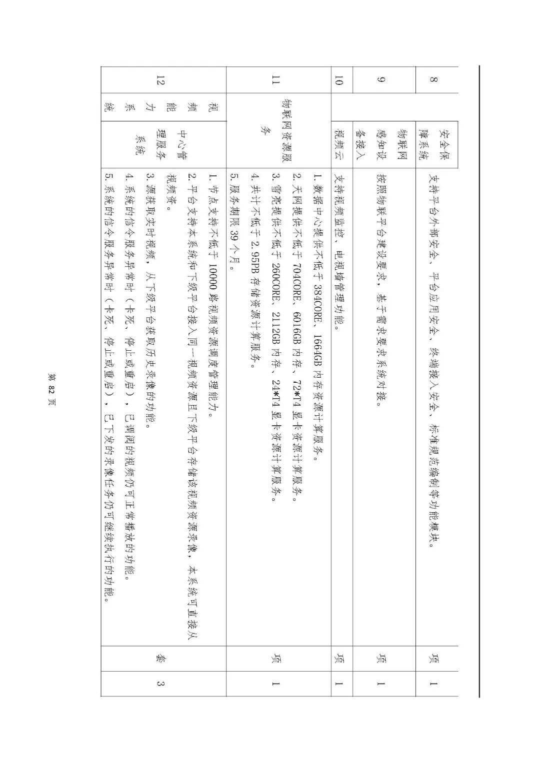 文章配图-3