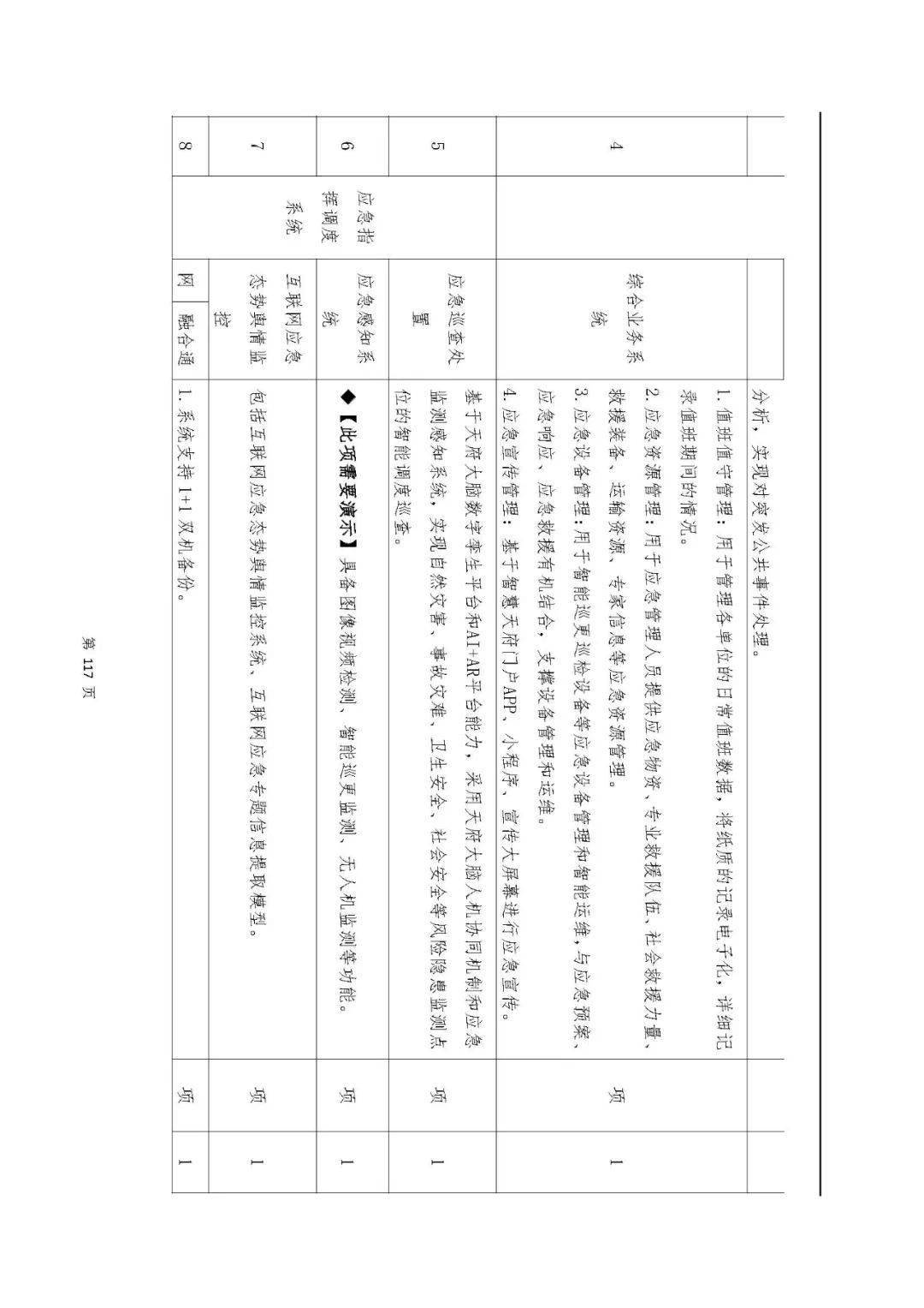 文章配图-38