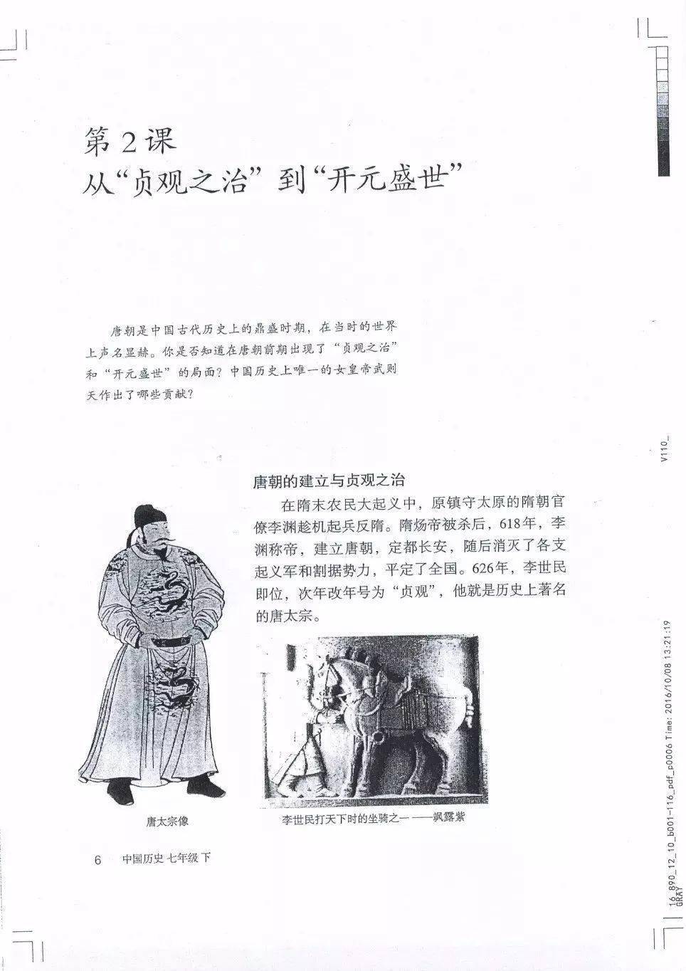 d215cab0bc0847c5a027ae924dfd69c3.jpeg