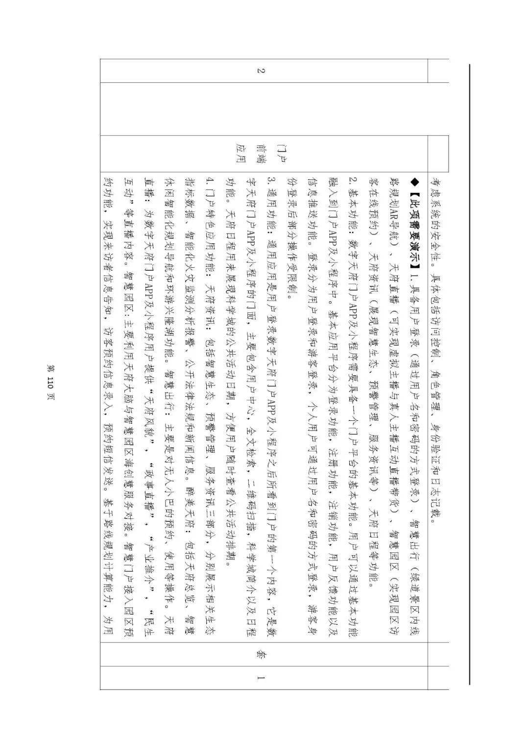 文章配图-31