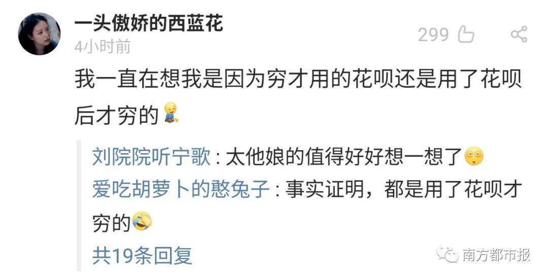 “暴击”!支付宝年度账单出炉,网友:我的钱像被大风刮走的