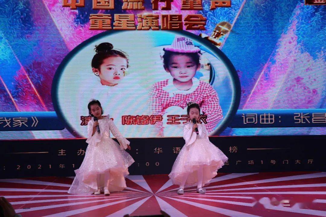 中国流行童声 | 童星闪耀,燃爆金华